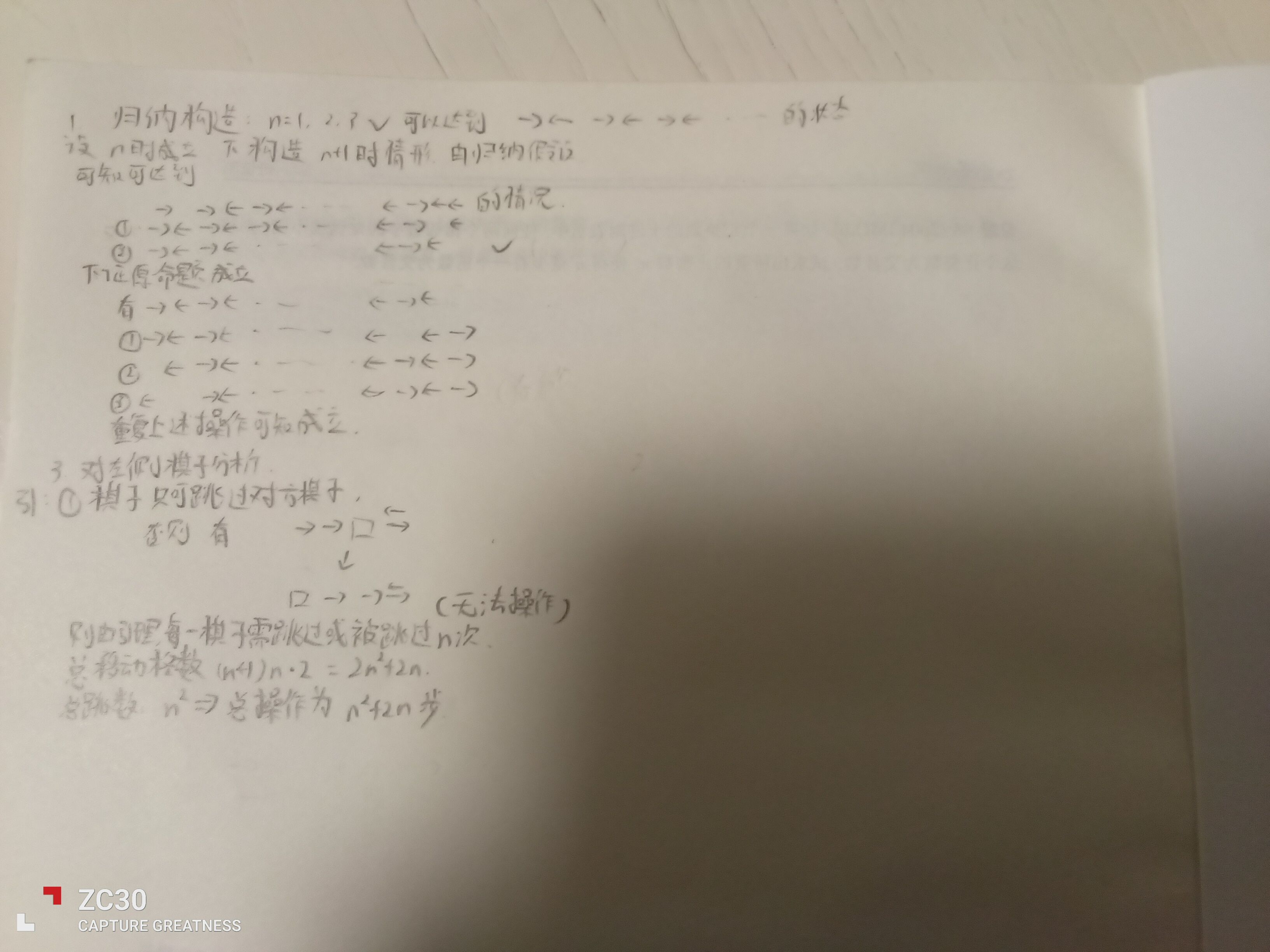 1755920134134.jpg