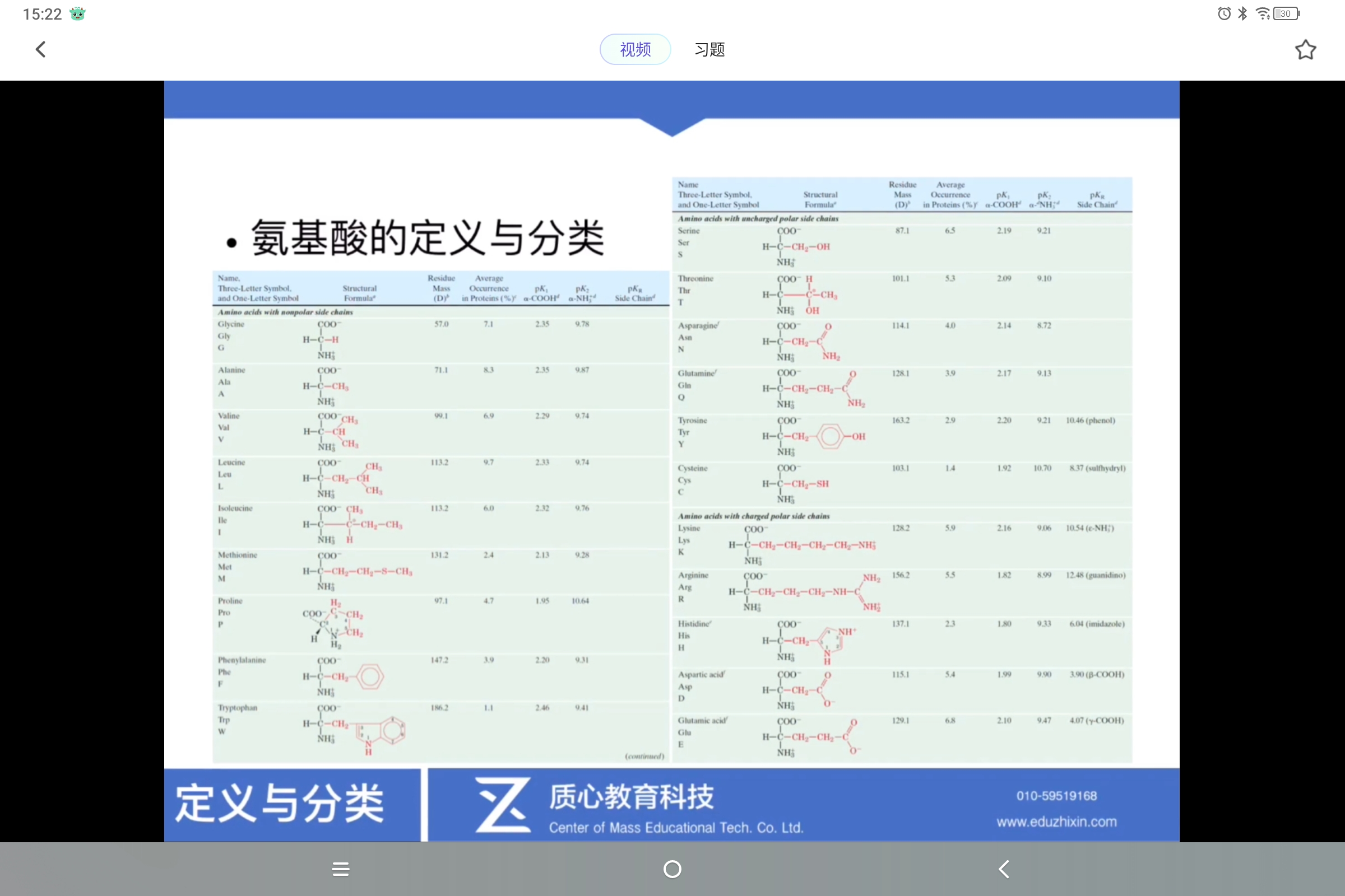 Screenshot_2025-03-22-15-22-31-400.jpg