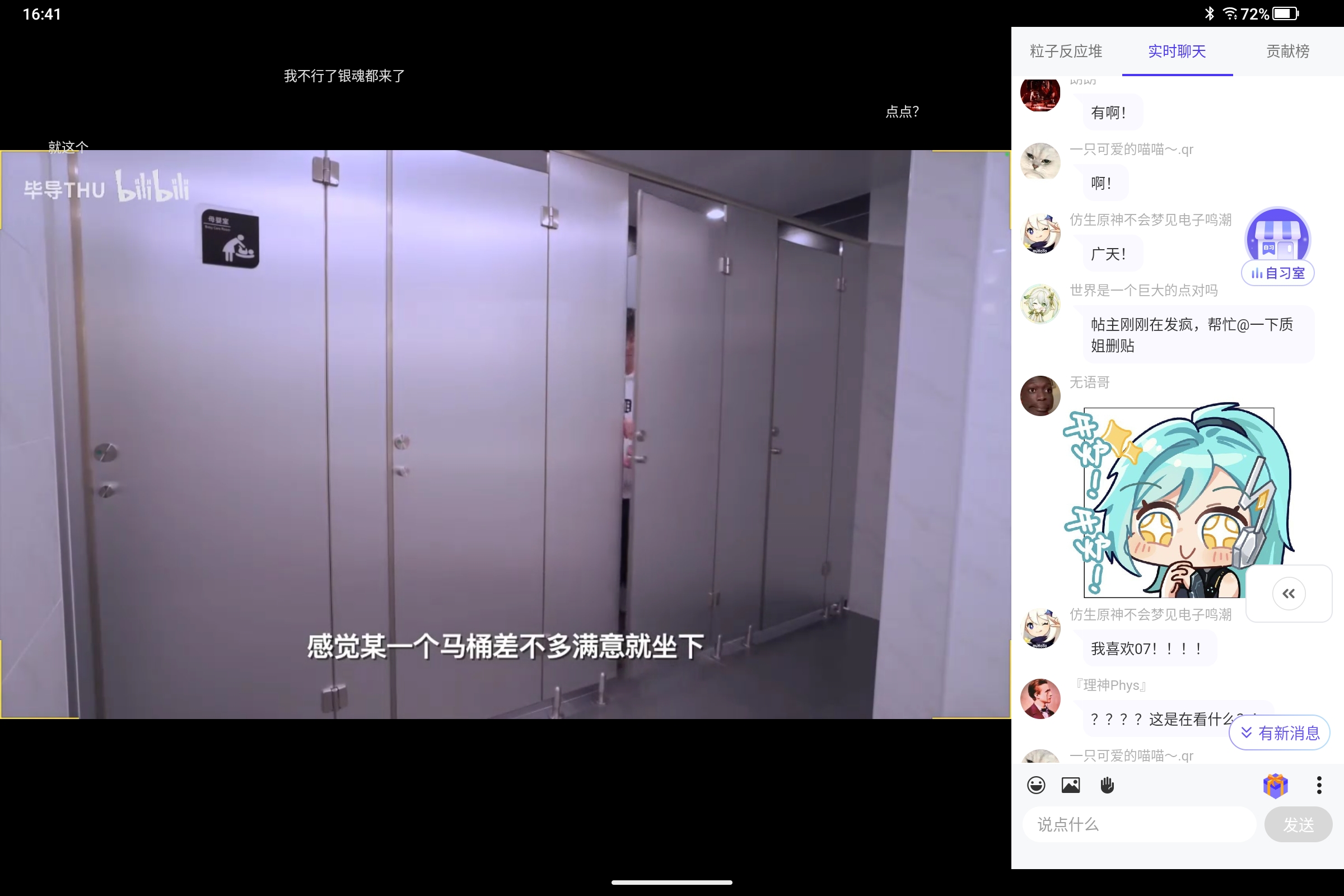 Screenshot_2025-10-12-16-41-08-936.jpg