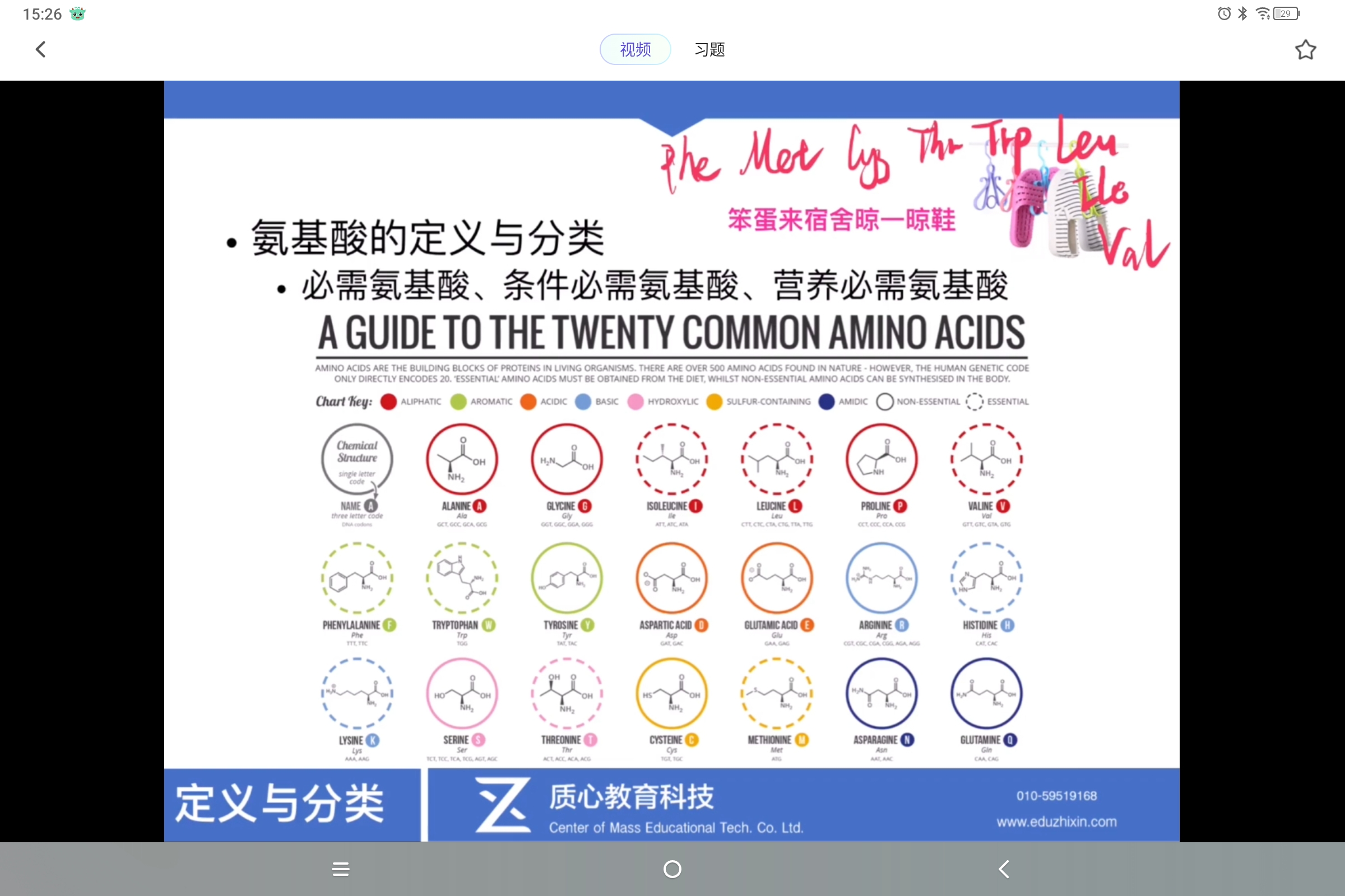 Screenshot_2025-03-22-15-26-54-884.jpg