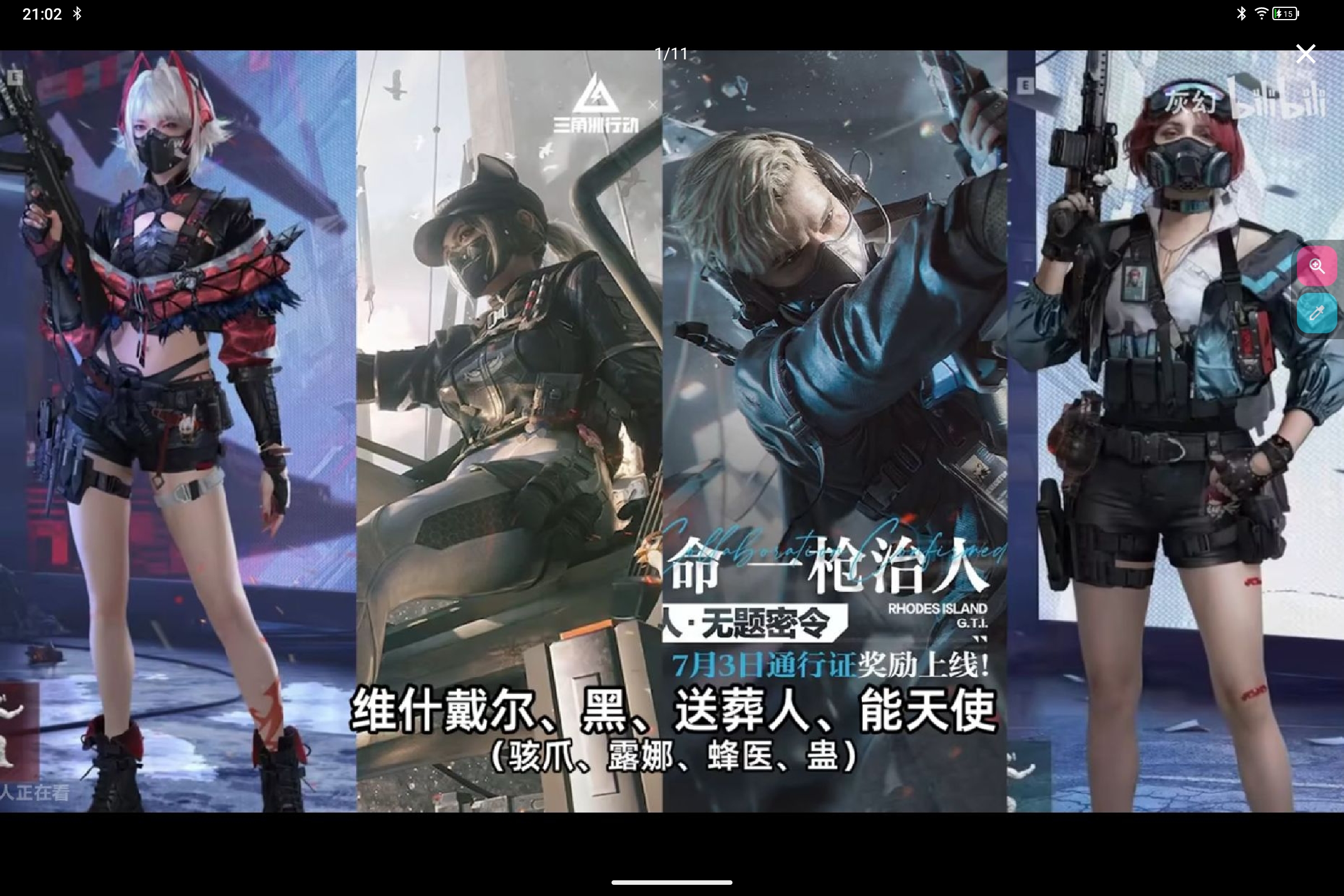 Screenshot_2025-09-12-21-02-41-962.jpg
