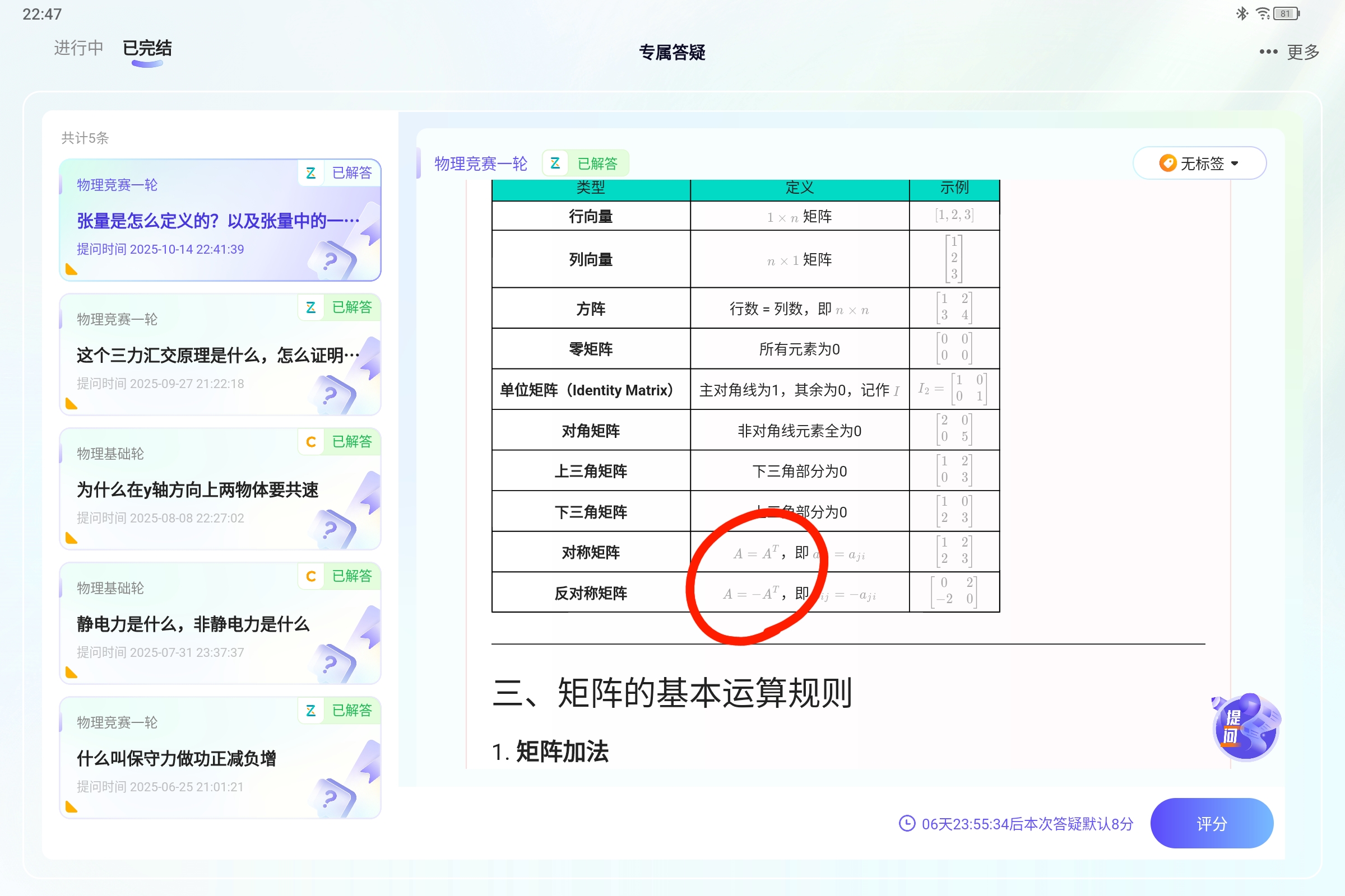 Screenshot_2025-10-14-22-47-26-105.jpg