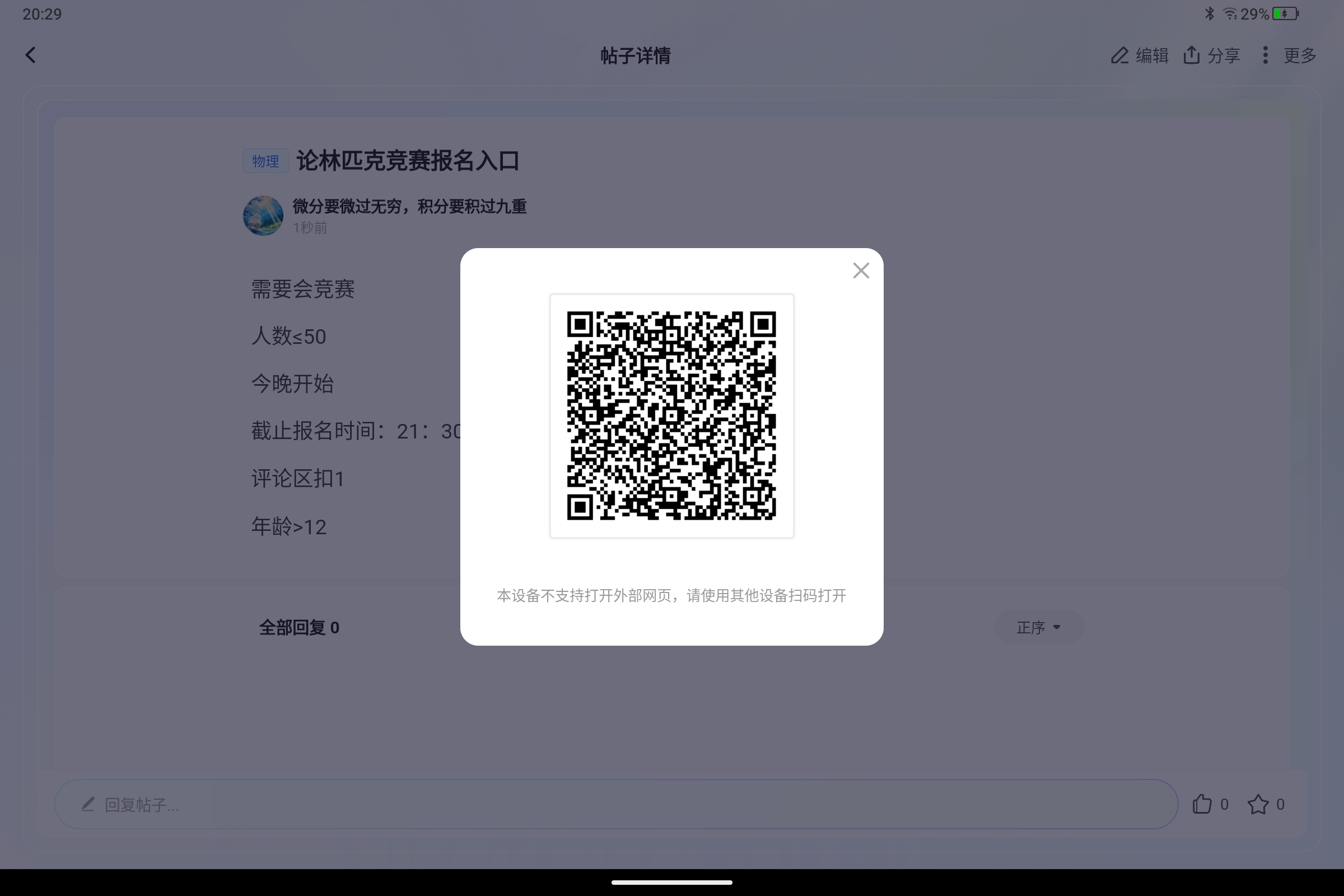 Screenshot_2025-10-14-20-29-10-442.jpg