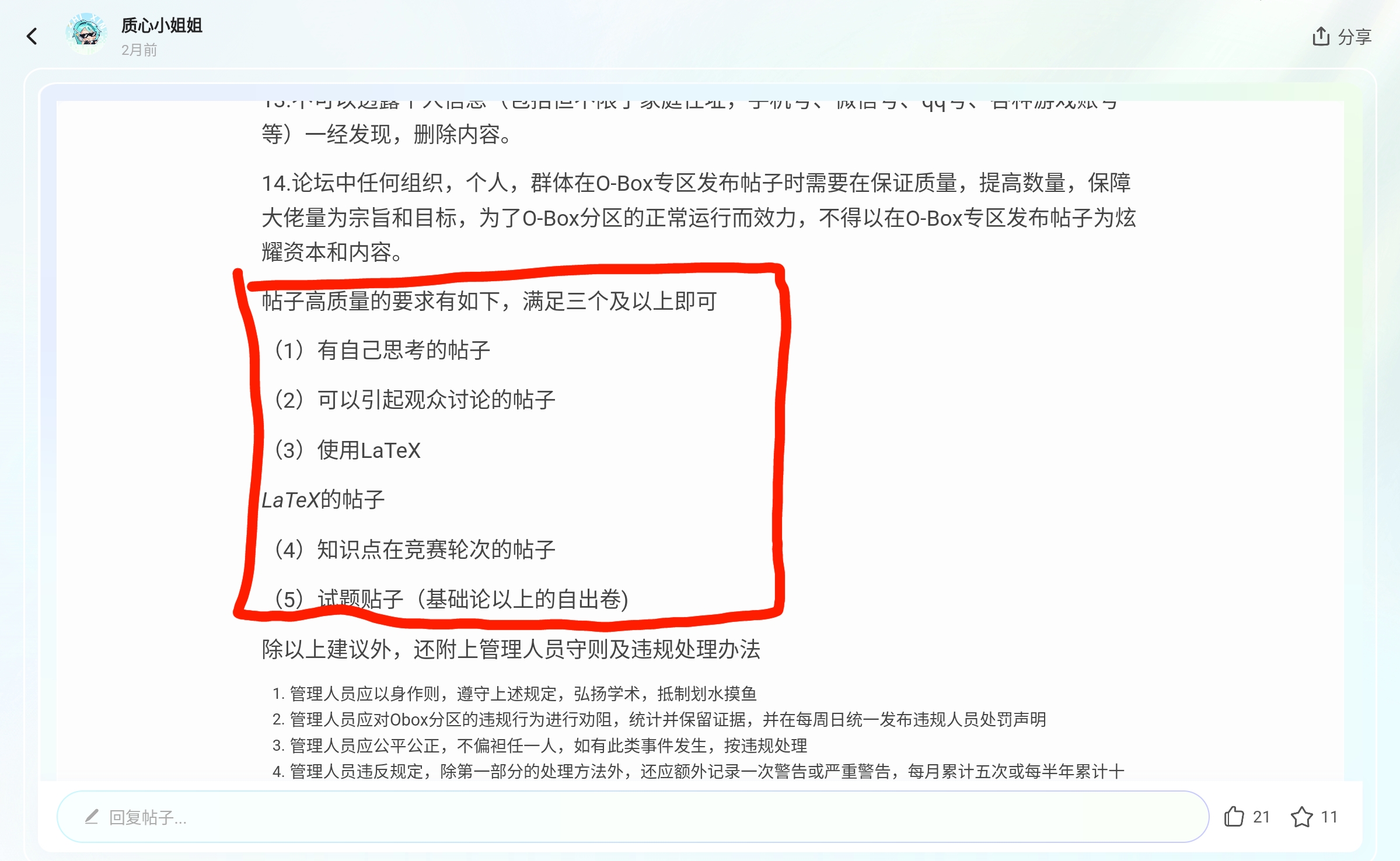 Screenshot_2025-10-15-21-09-19-444.jpg
