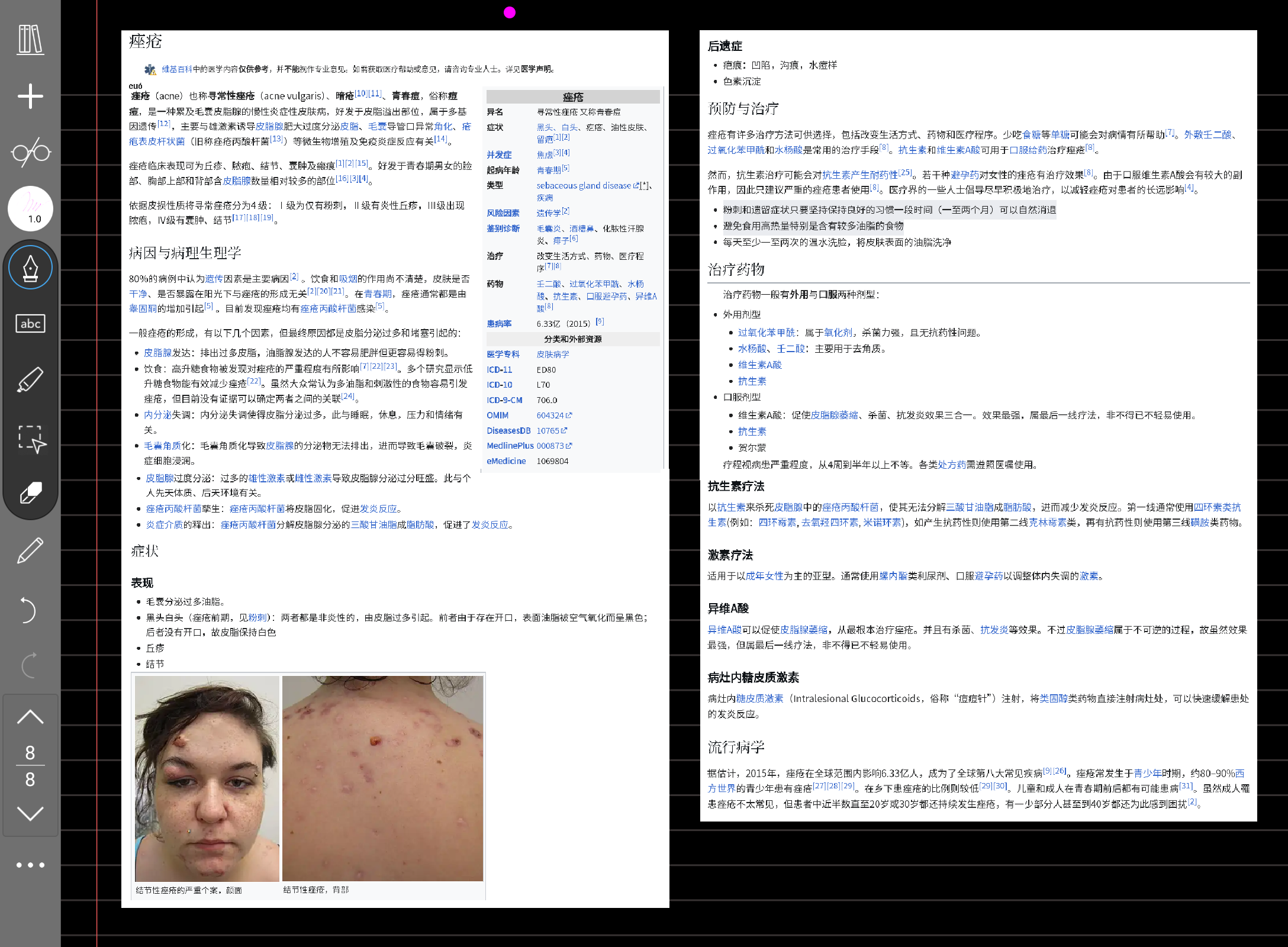 Screenshot_20251016-174955.png