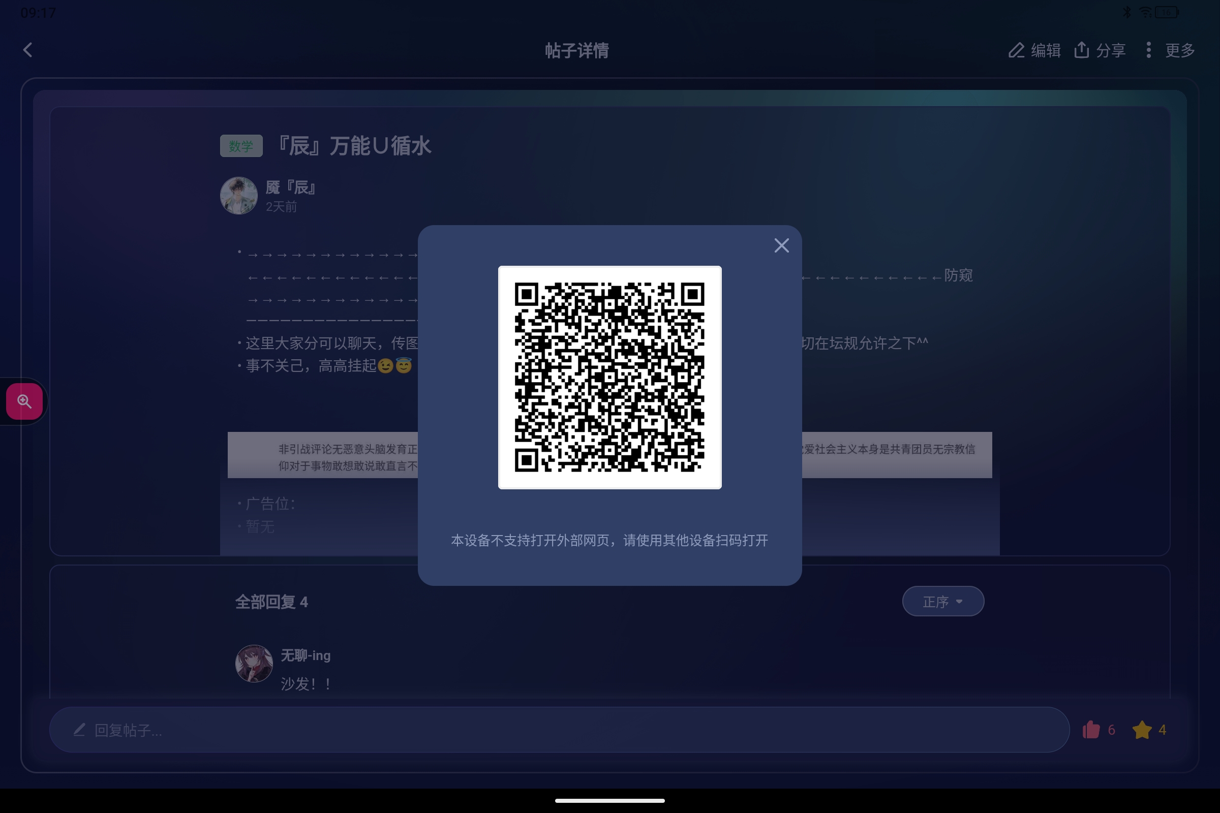 Screenshot_2025-10-18-09-17-08-975.jpg