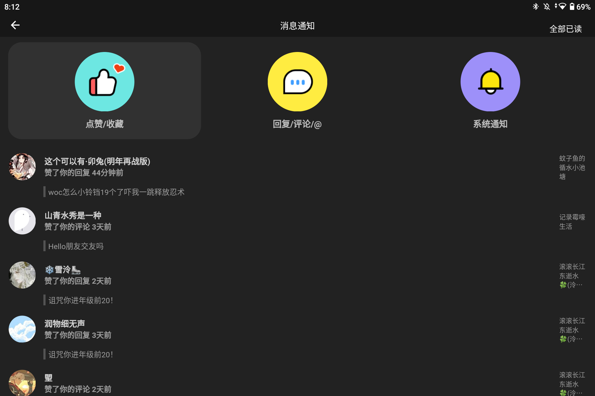 Screenshot_20251018-201257.png
