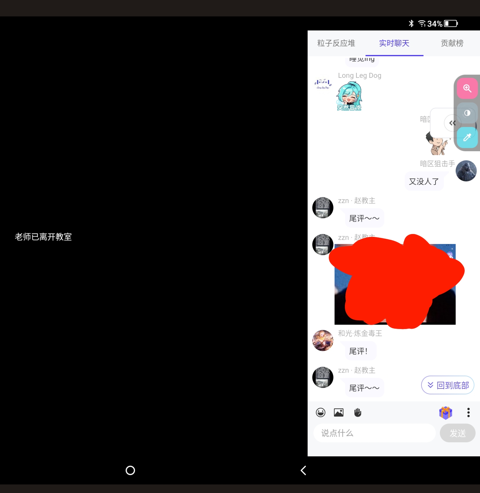 Screenshot_2025-10-18-12-50-35-672.jpg