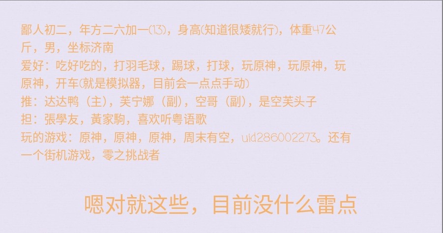 自介.jpg
