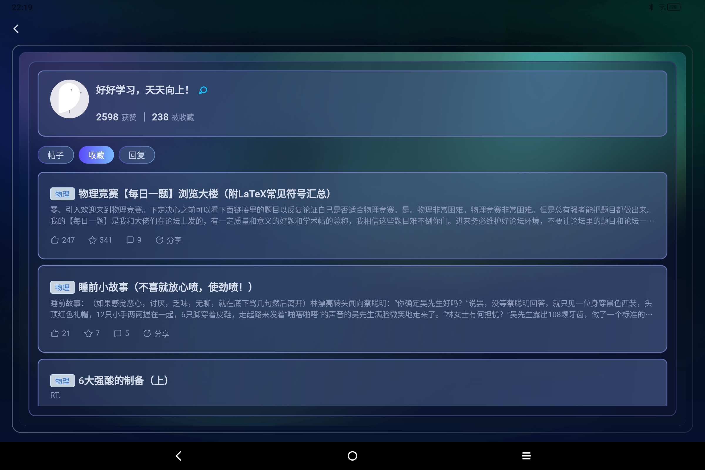Screenshot_2025-10-18-22-19-23-884.jpg