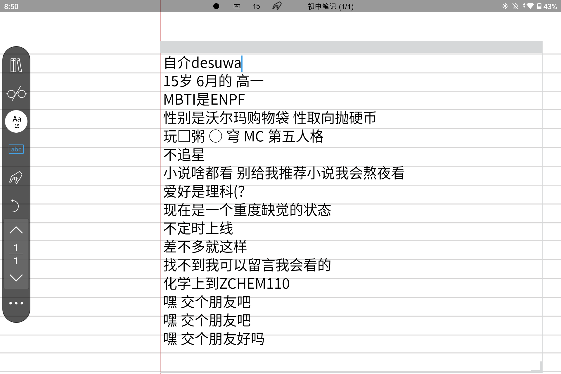 Screenshot_20251010-205036.png