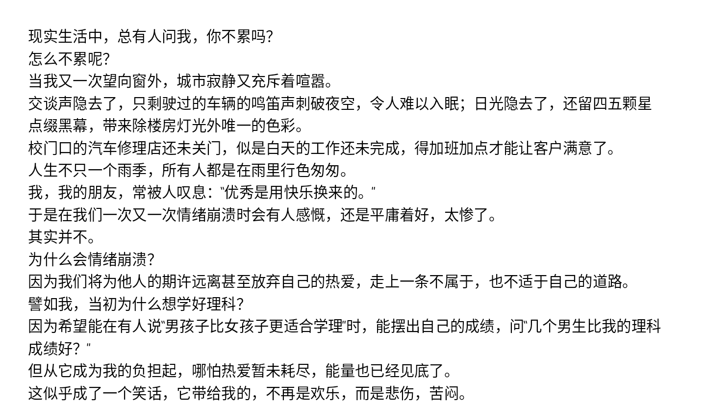 Screenshot_2025-10-18-00-45-11-068.jpg
