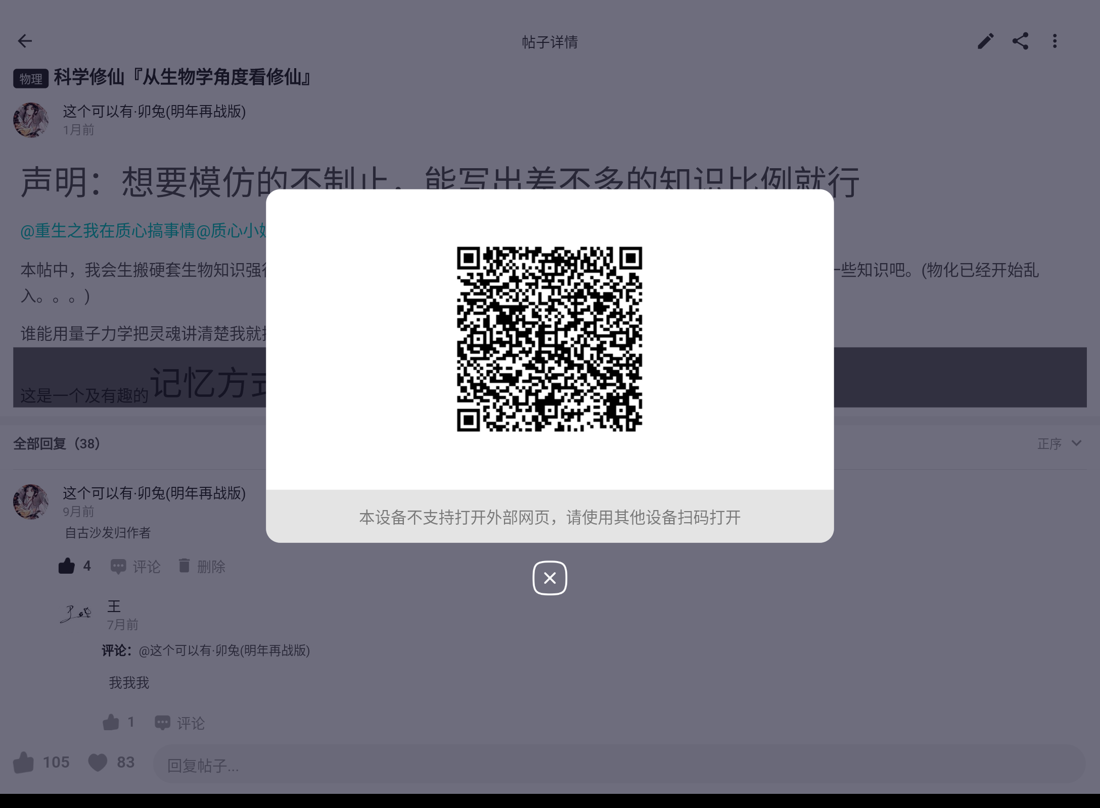 Screenshot_20251018-184007.png