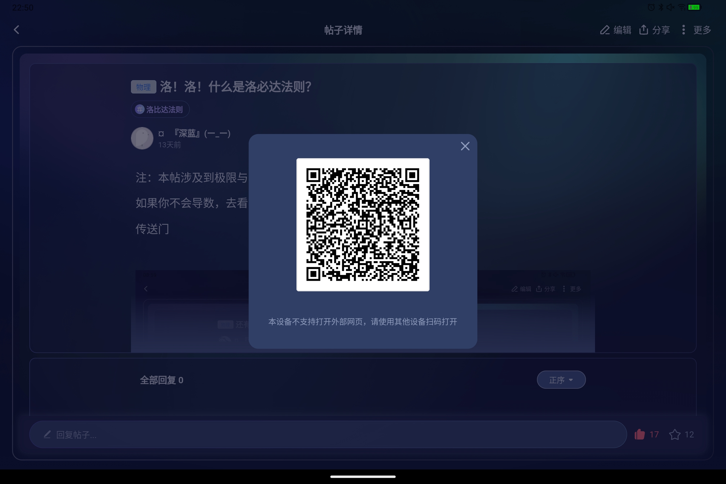 Screenshot_2025-10-18-22-50-44-008.jpg