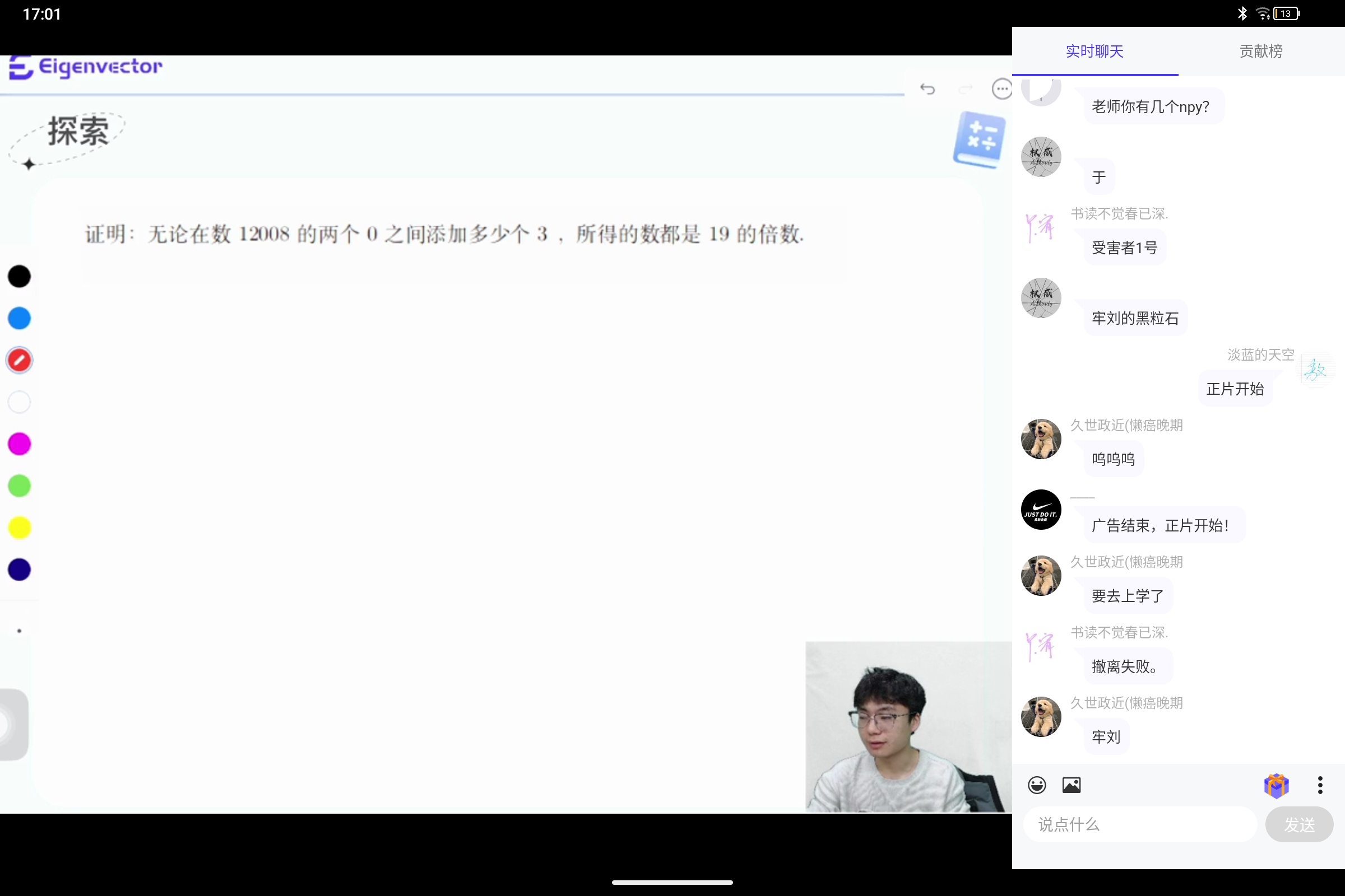 Screenshot_2025-10-19-17-01-40-860.jpg