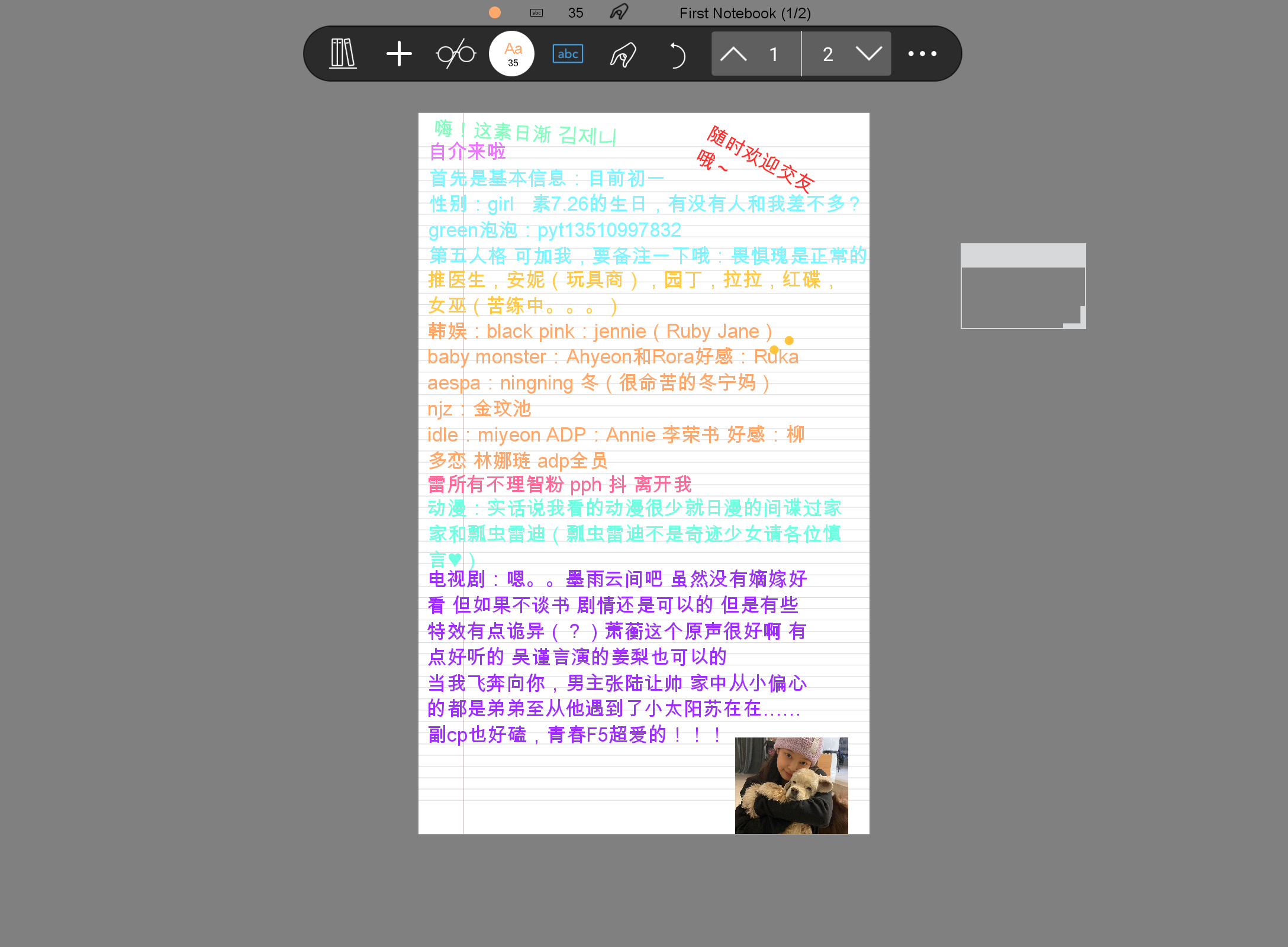 Screenshot_20251019-213636.png