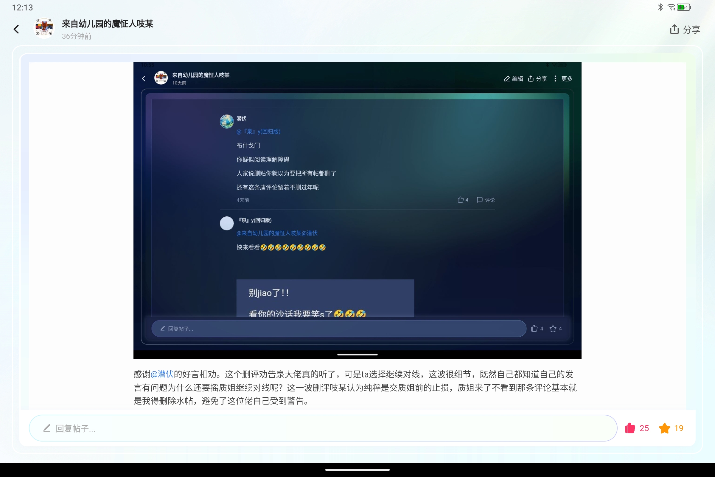 Screenshot_2025-10-19-12-13-52-307.jpg