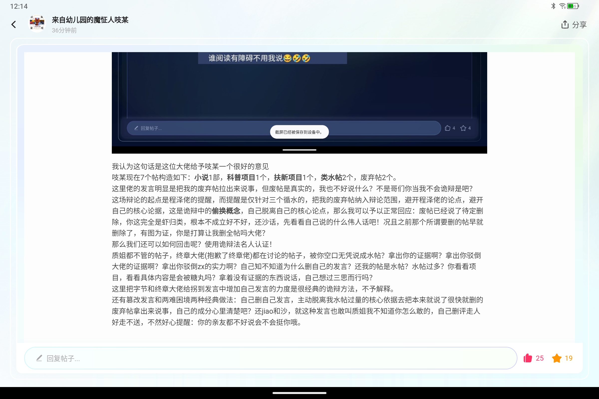Screenshot_2025-10-19-12-14-06-119.jpg