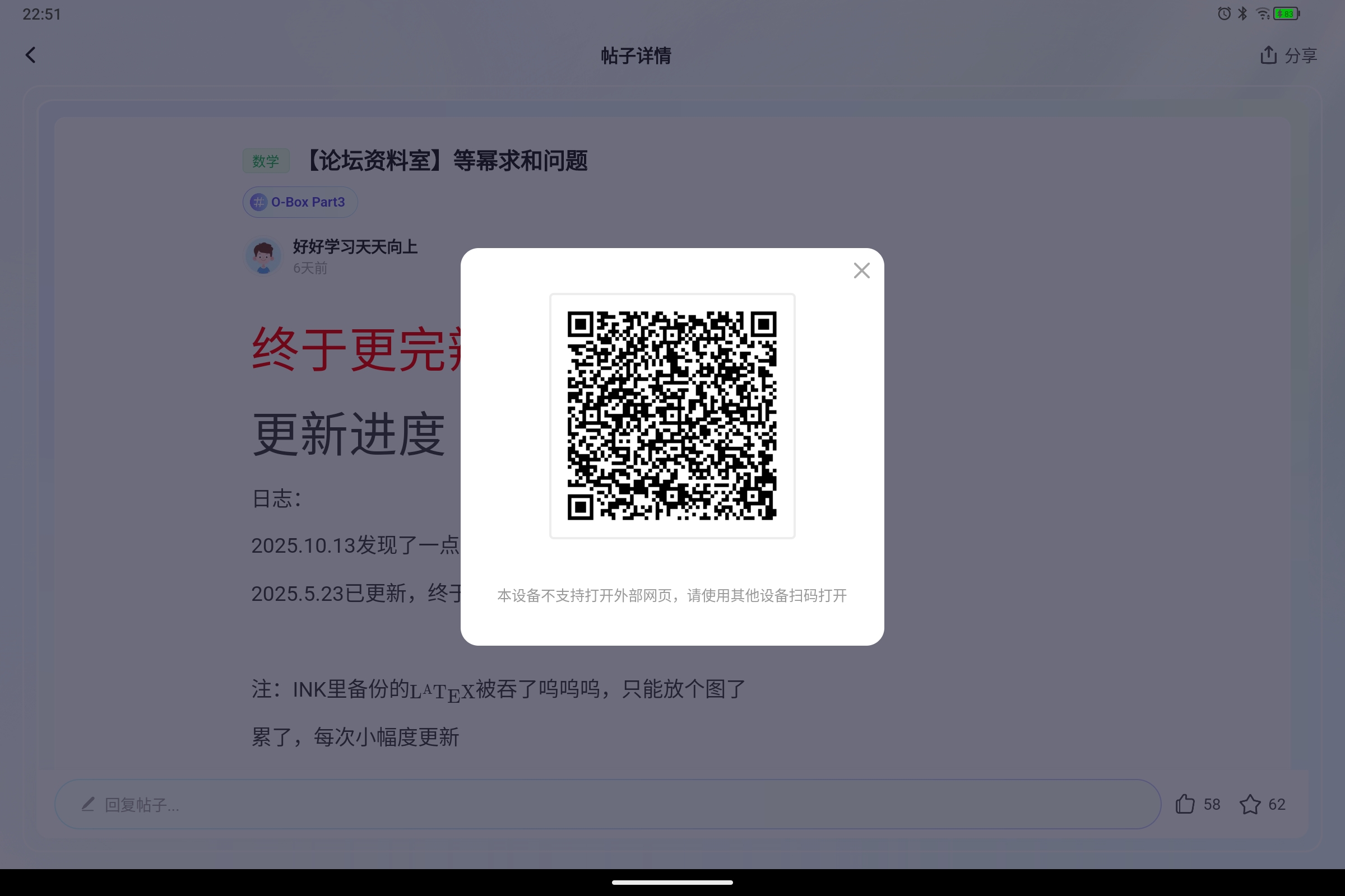 Screenshot_2025-10-19-22-51-30-825.jpg