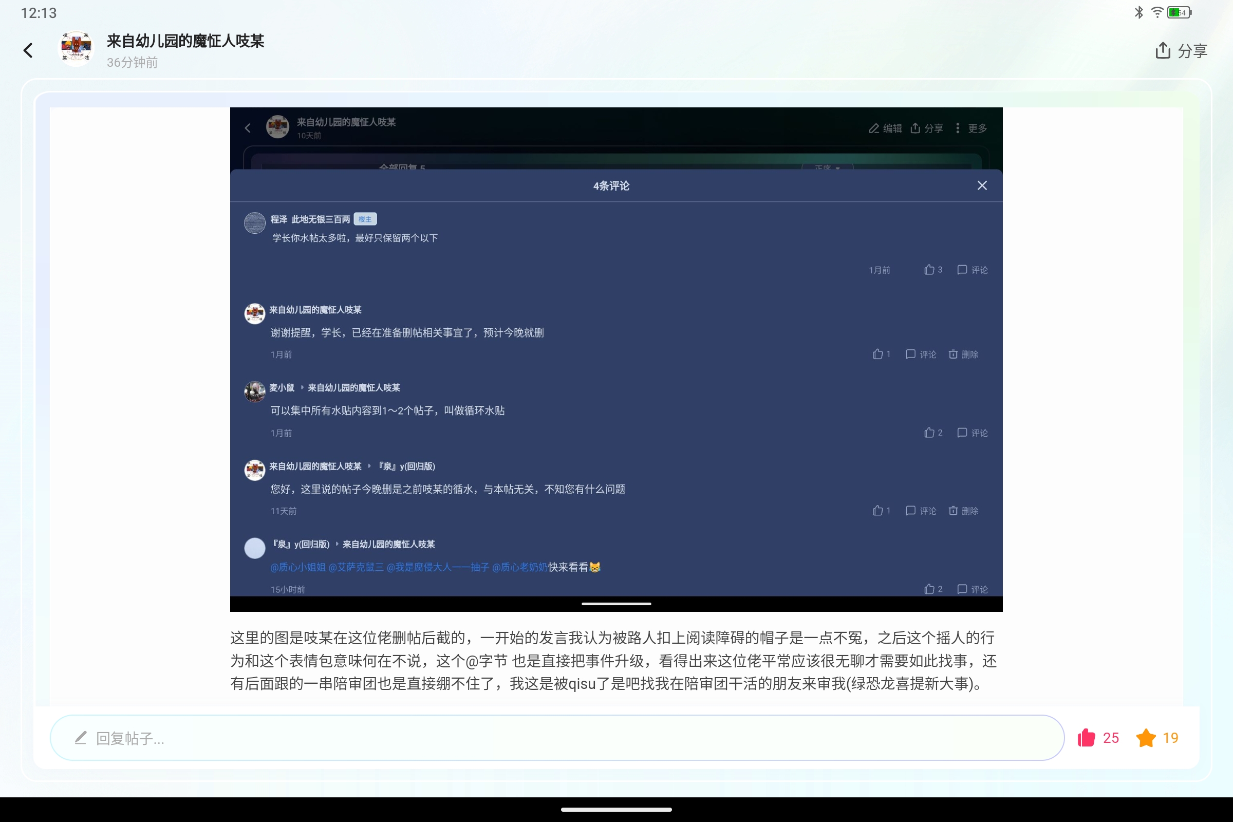 Screenshot_2025-10-19-12-13-47-345.jpg