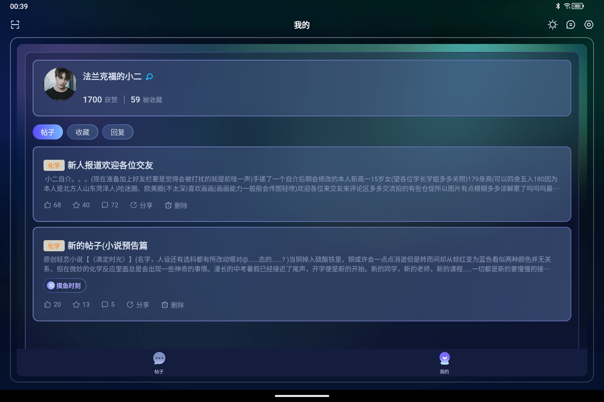 Screenshot_2025-10-19-00-39-03-560.jpg