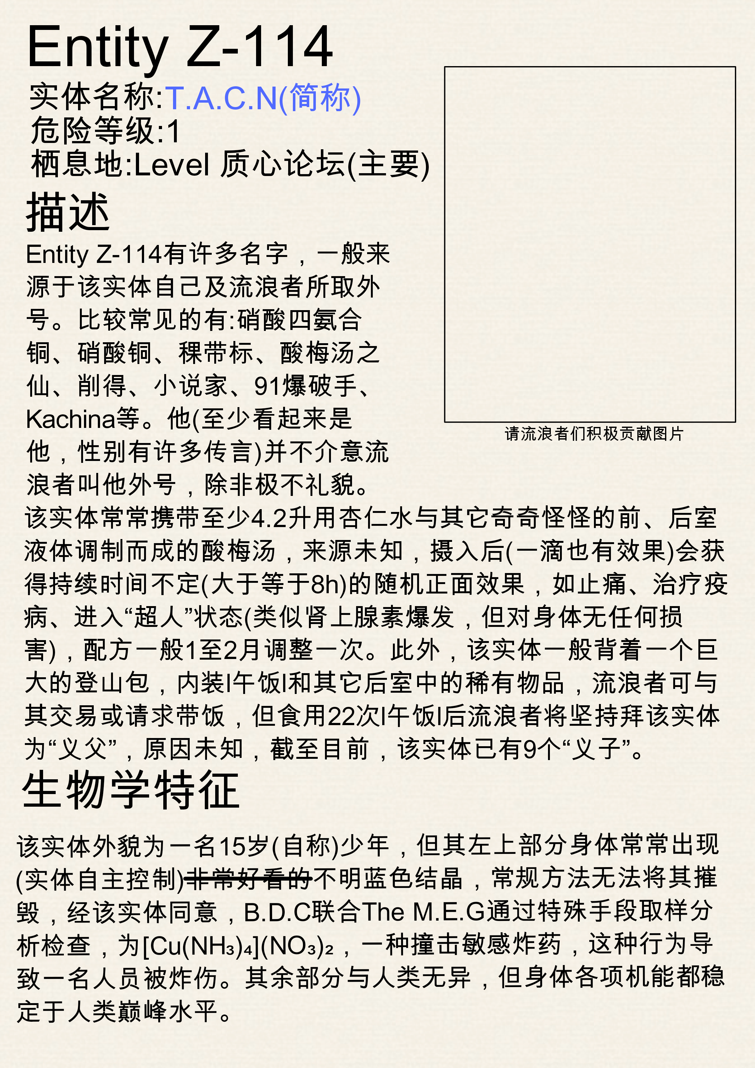 F05FCE7D-9070-4639-9A88-BEE0591BED0F.png