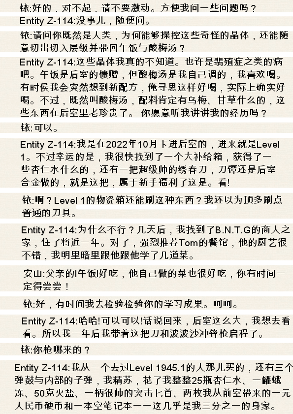50AA7C53-BC3E-45FD-9F10-CF1BAD9A0E87.png