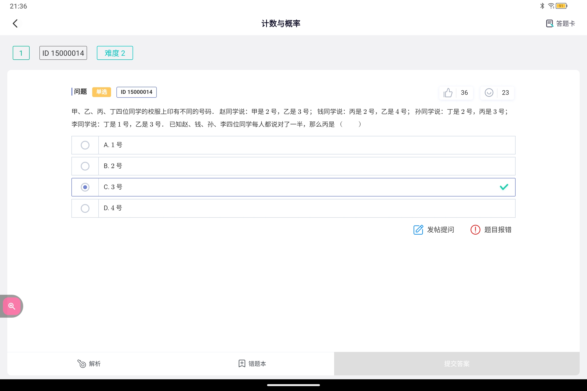 Screenshot_2025-10-20-21-36-41-531.jpg