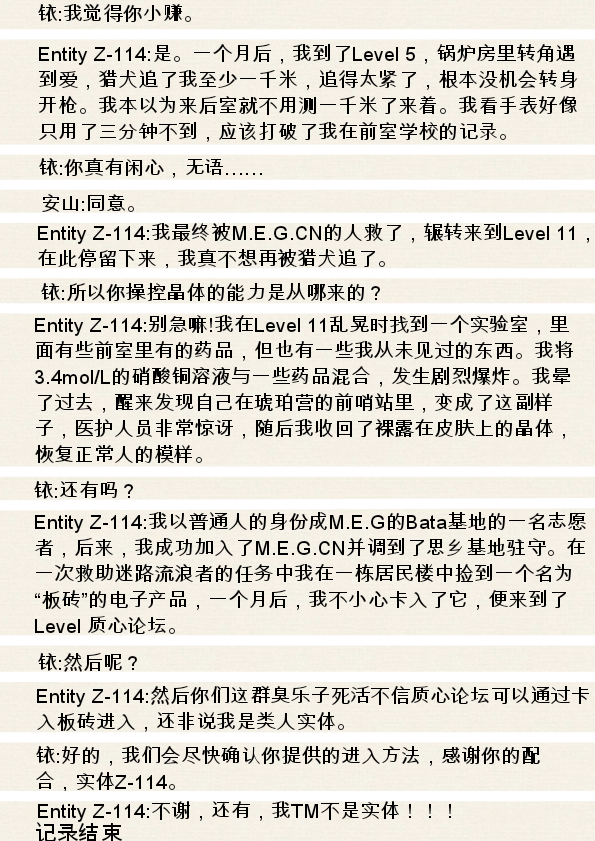 6E3110EE-74C7-4216-A391-9990669EF6AD.png
