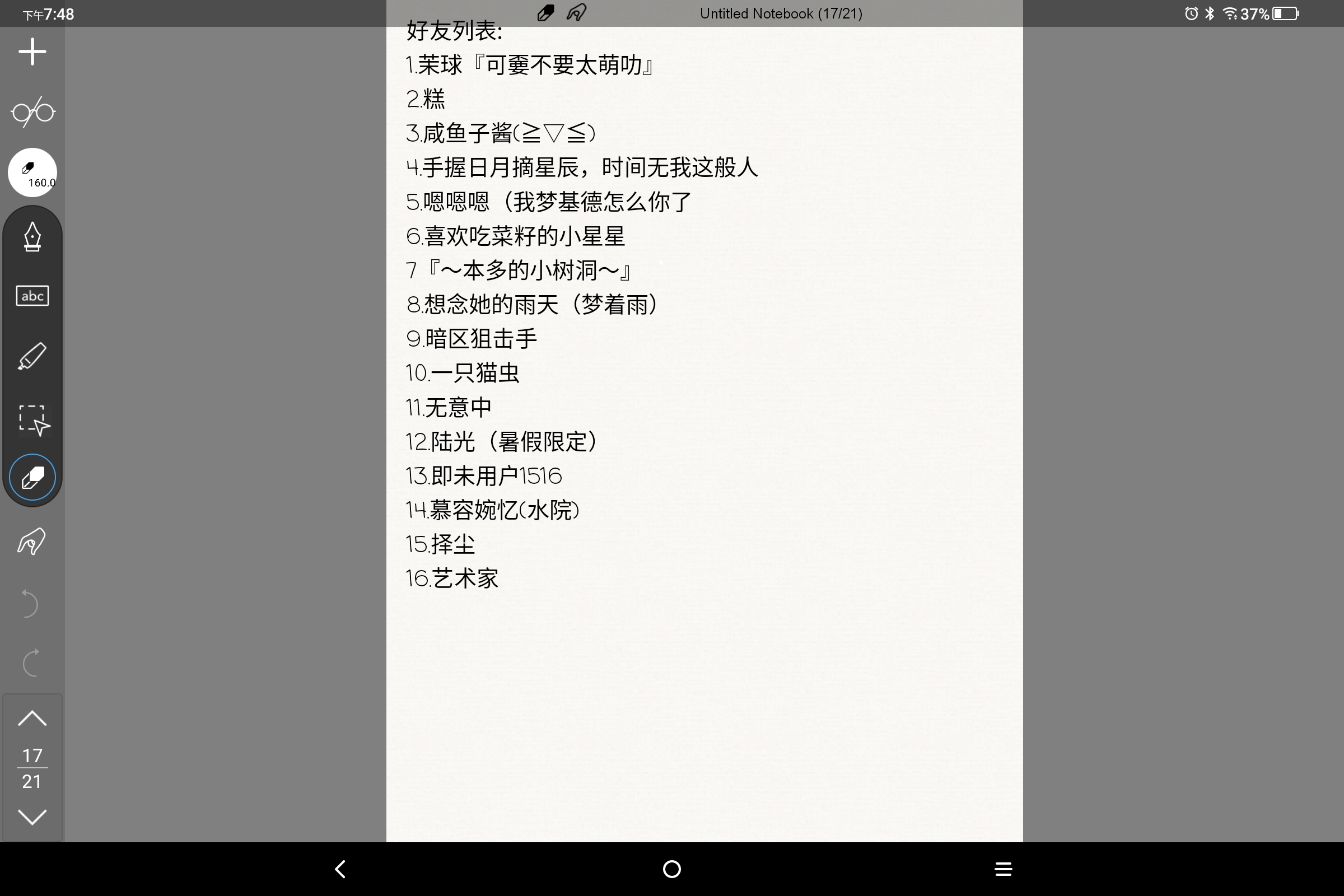 Screenshot_2025-10-20-19-48-21-300.jpg