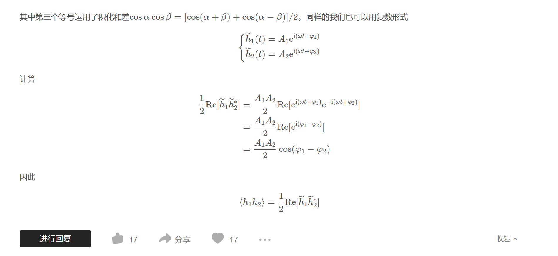 屏幕截图 2025-10-21 153206.png