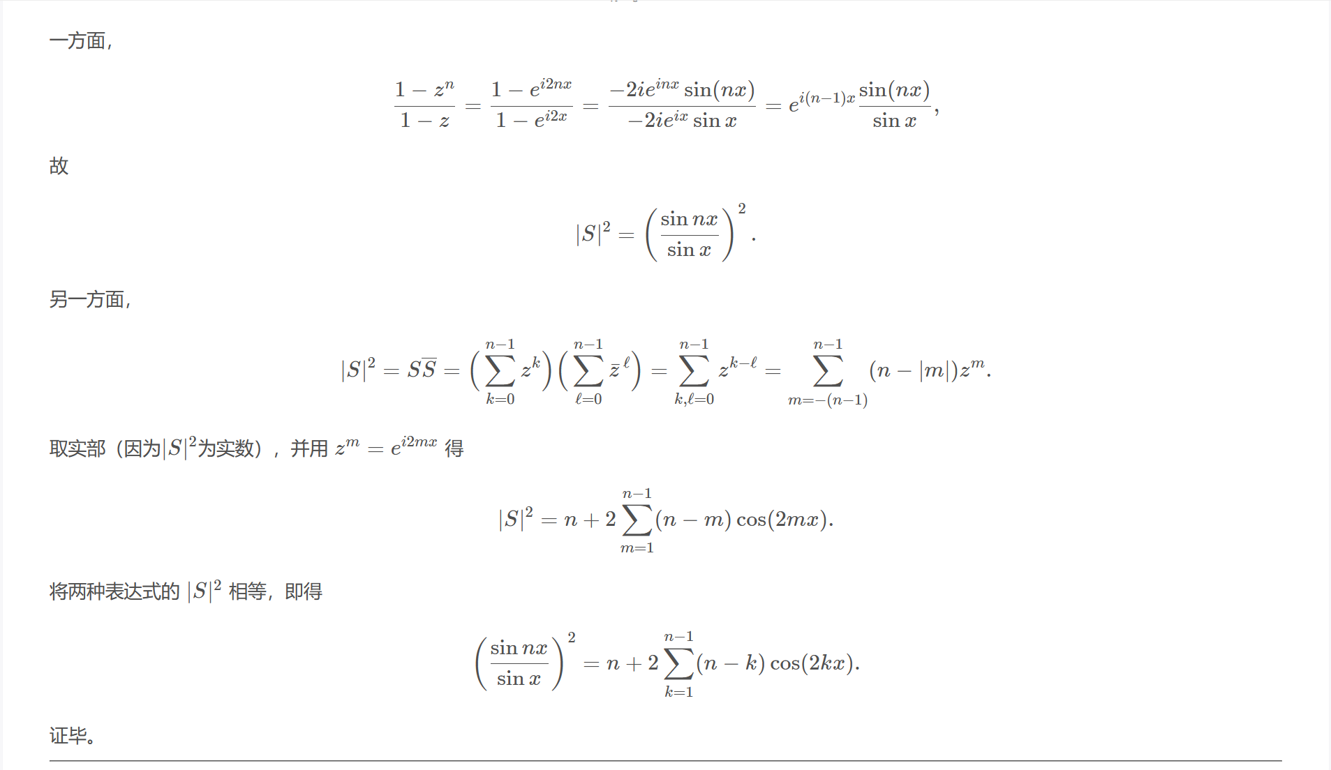 屏幕截图 2025-10-21 154807.png