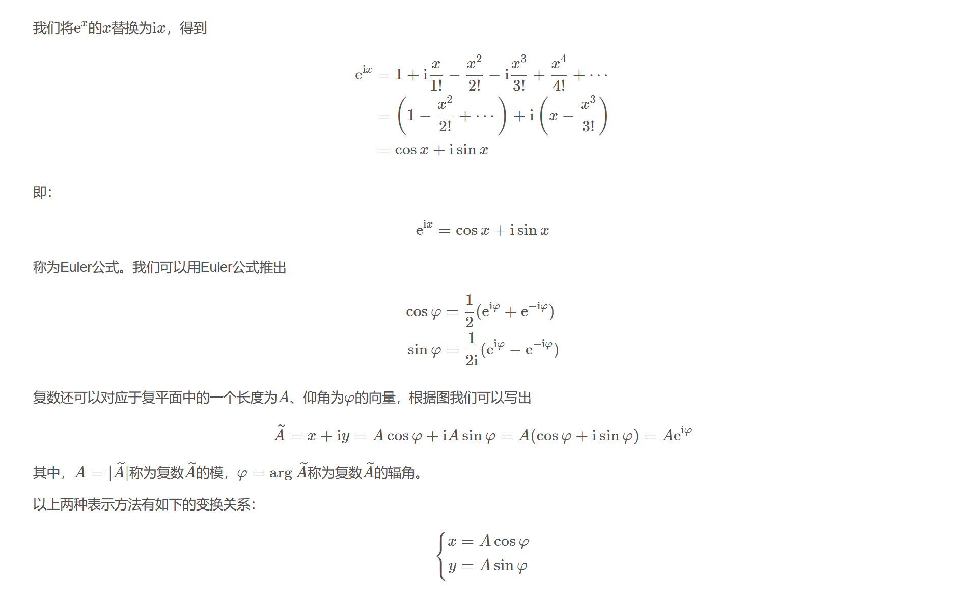 屏幕截图 2025-10-21 153116.png