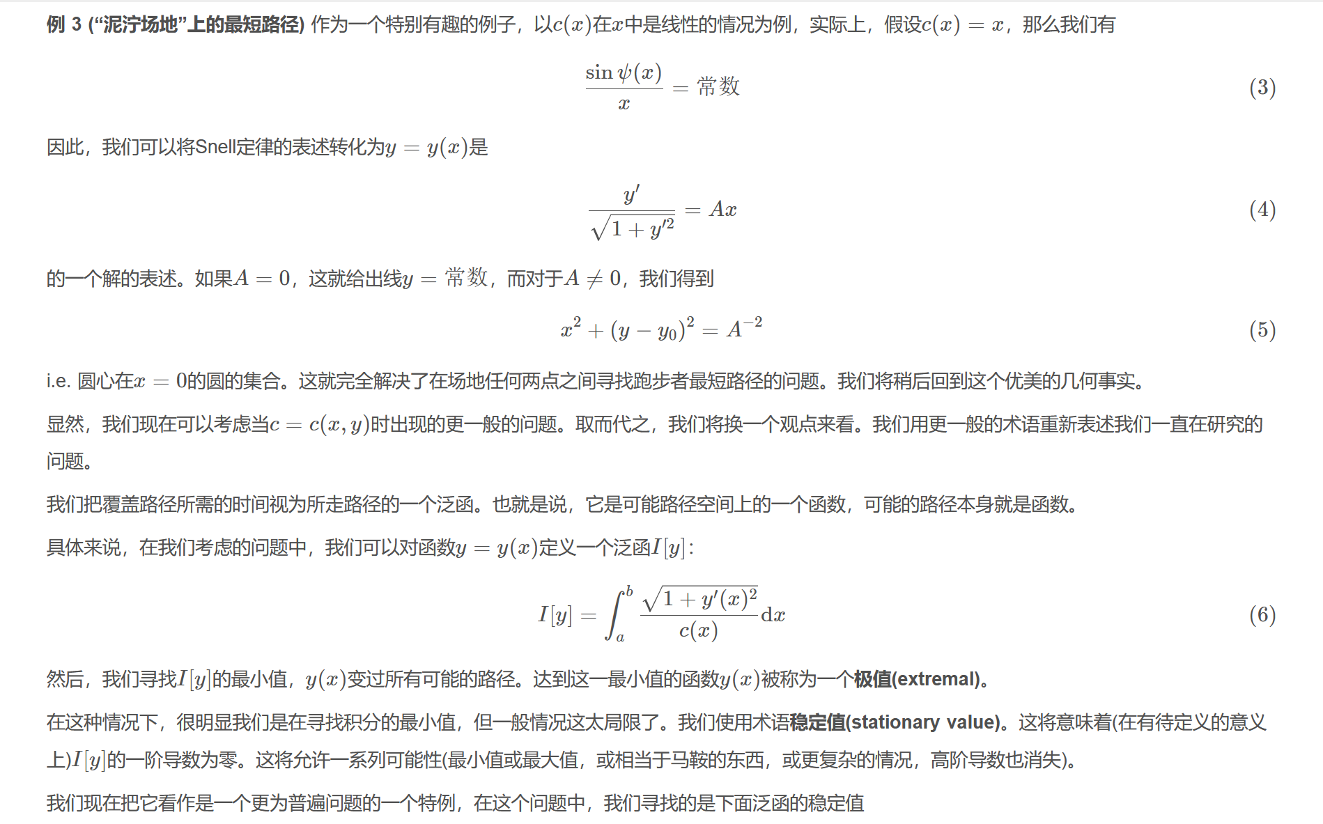 屏幕截图 2025-10-21 155257.png