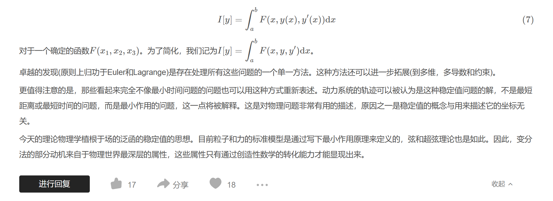 屏幕截图 2025-10-21 155307.png