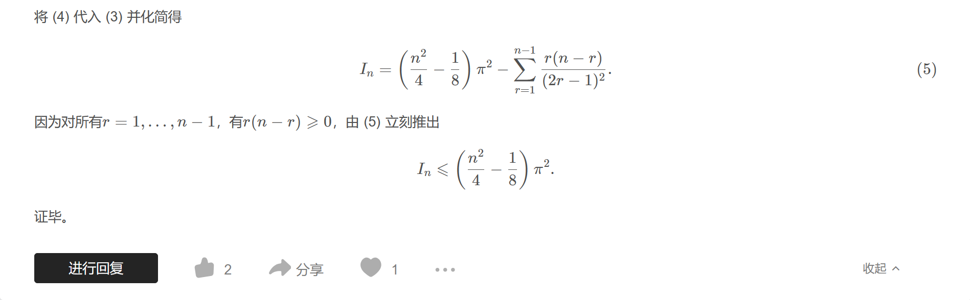 屏幕截图 2025-10-21 154844.png