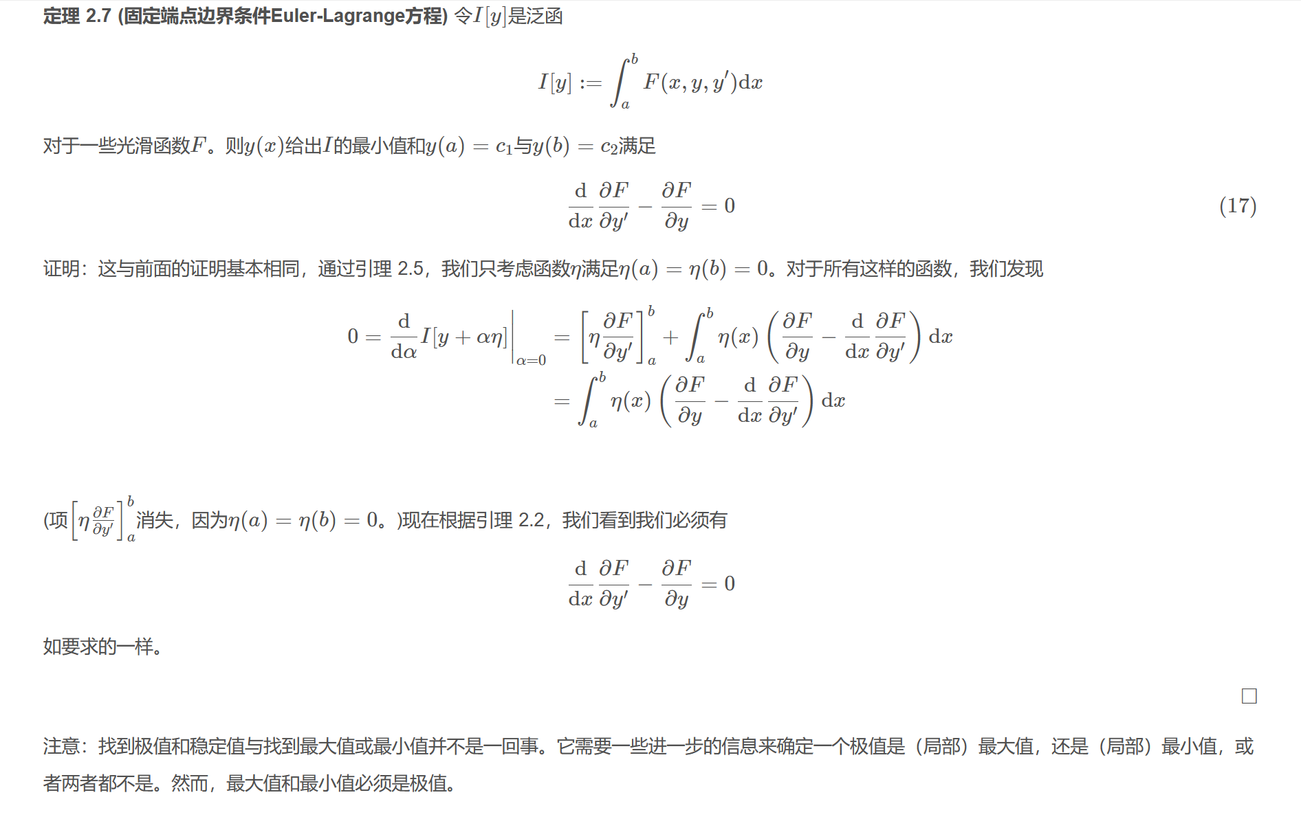 屏幕截图 2025-10-21 190059.png