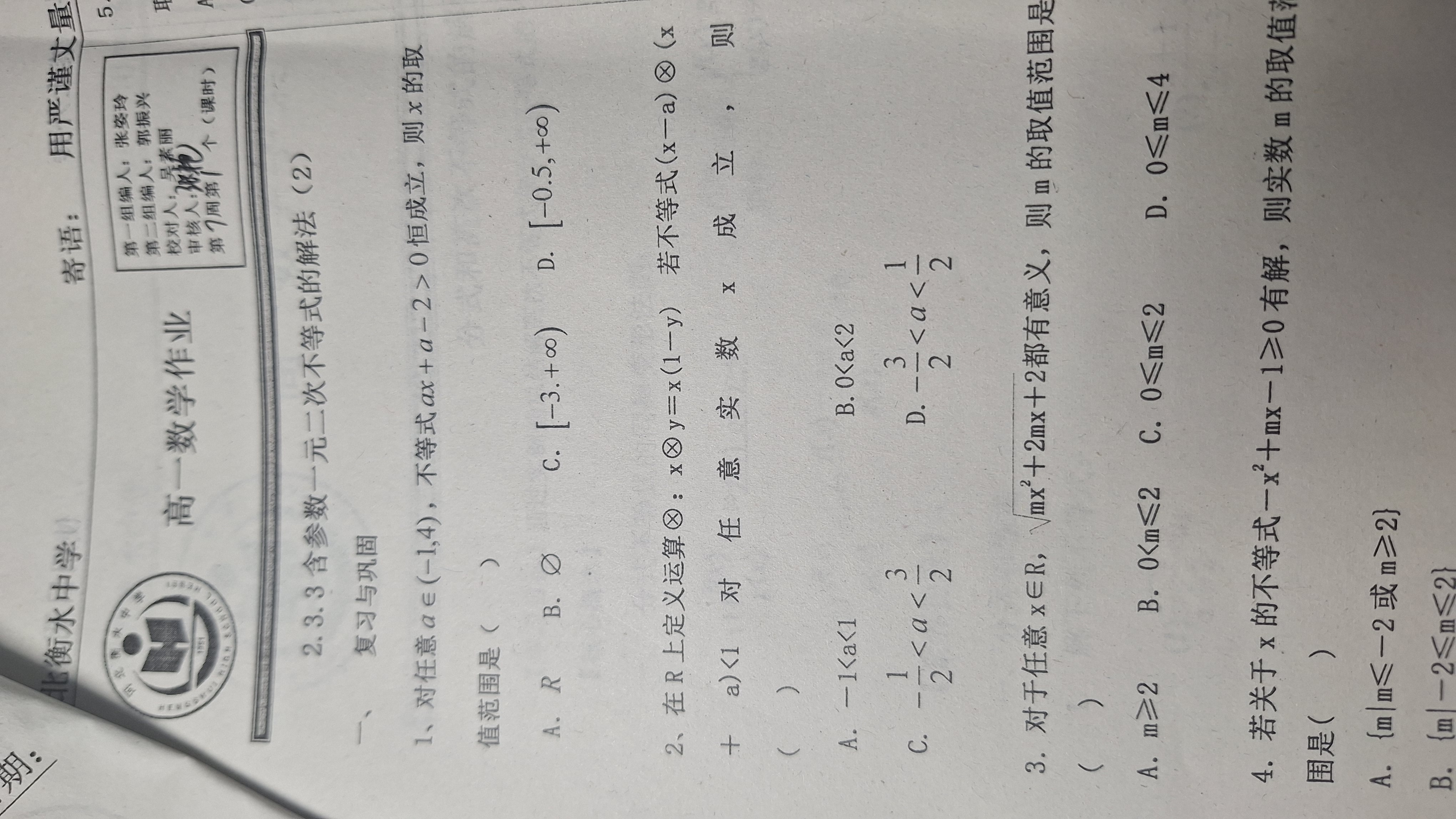 20251021_184449.jpg