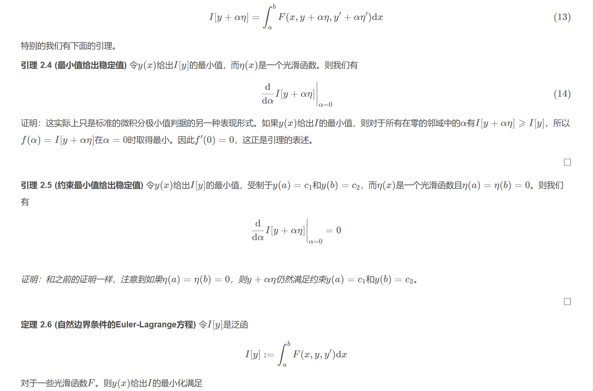 屏幕截图 2025-10-21 190010.png