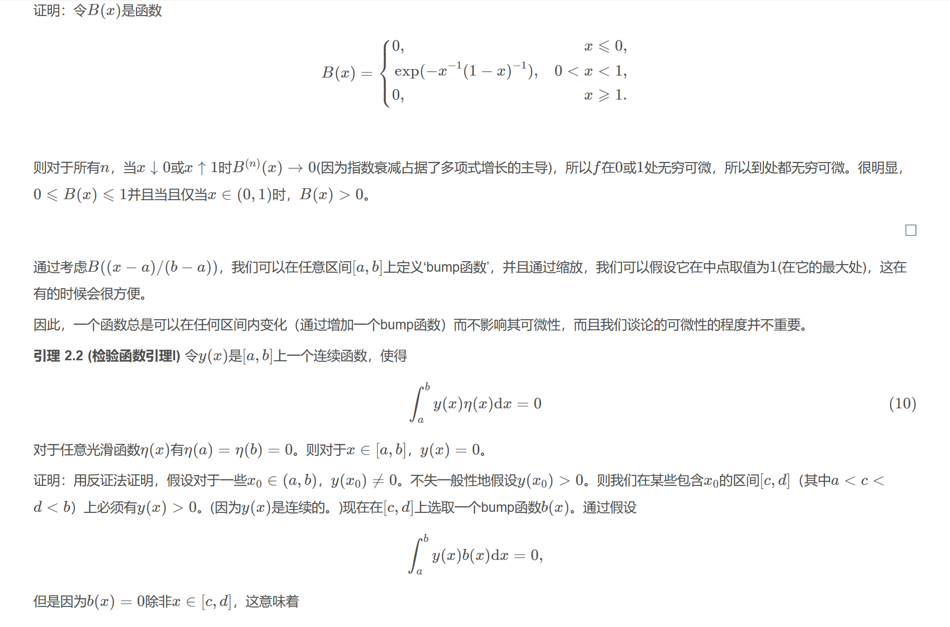 屏幕截图 2025-10-21 185030.png