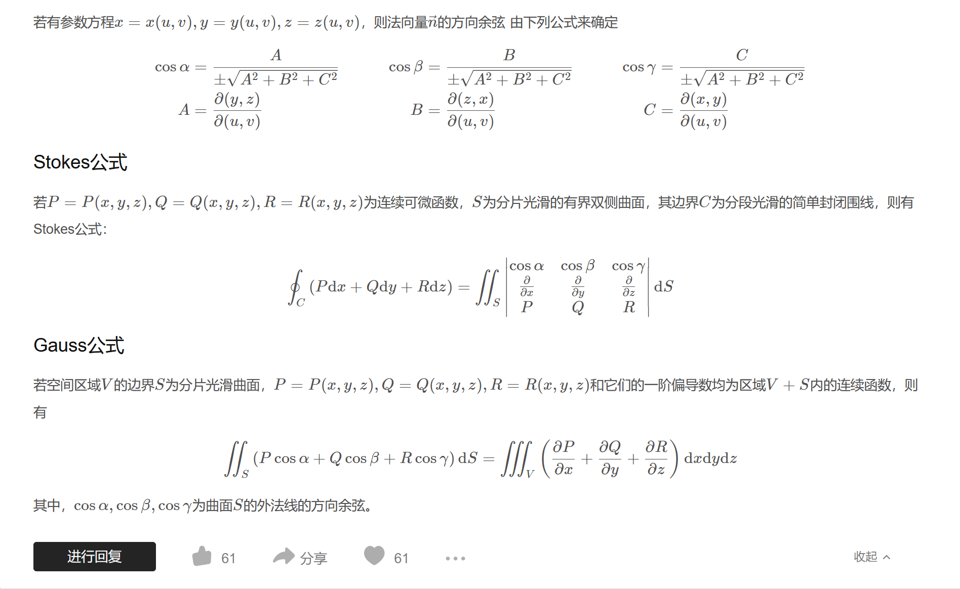 屏幕截图 2025-10-21 154213.png
