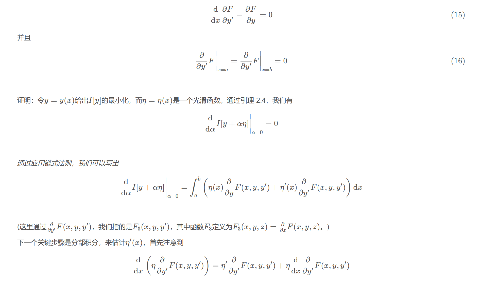 屏幕截图 2025-10-21 190023.png