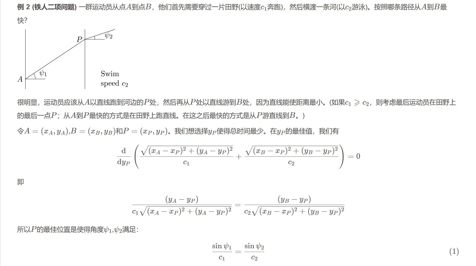 屏幕截图 2025-10-21 155226.png