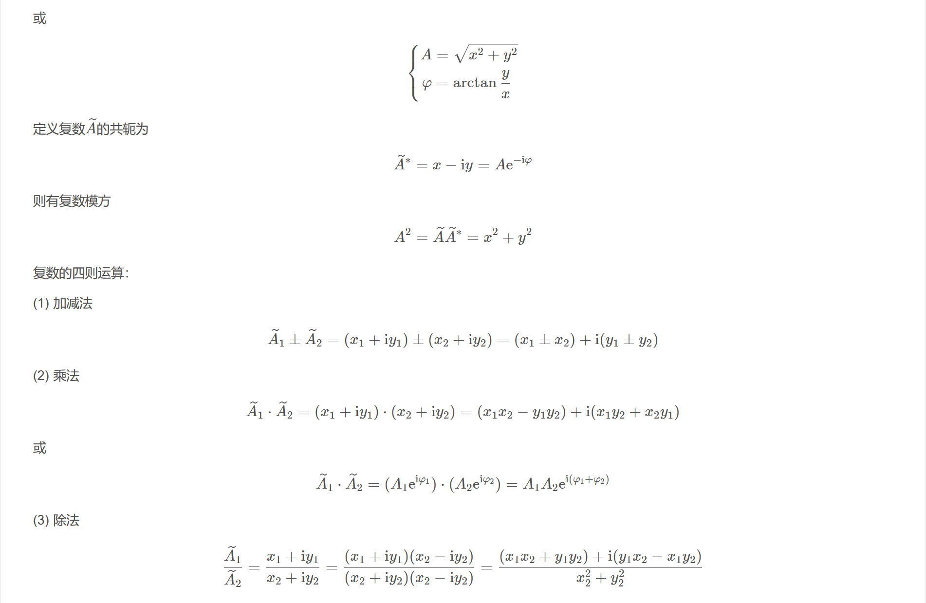 屏幕截图 2025-10-21 153131.png