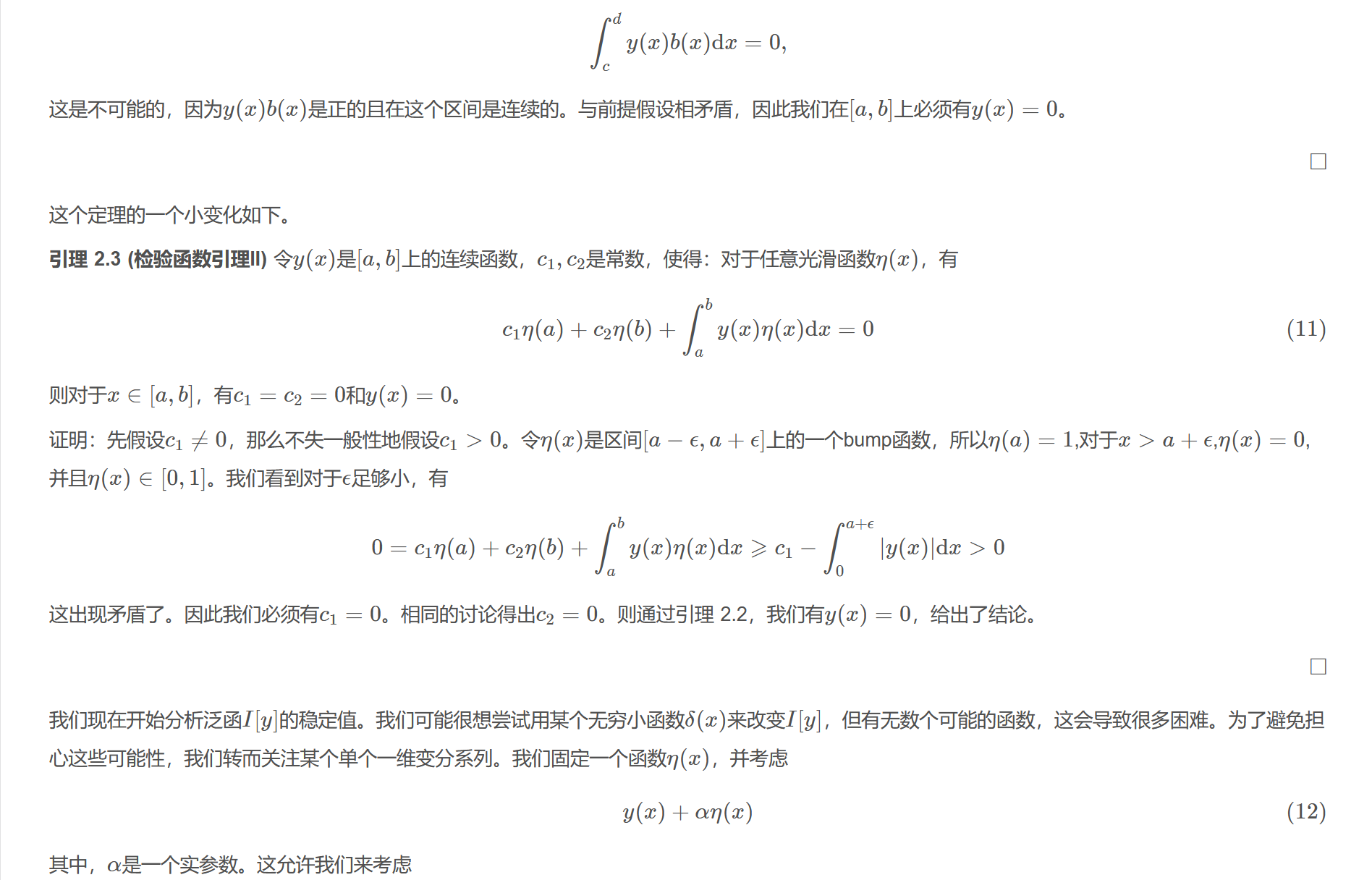 屏幕截图 2025-10-21 185050.png