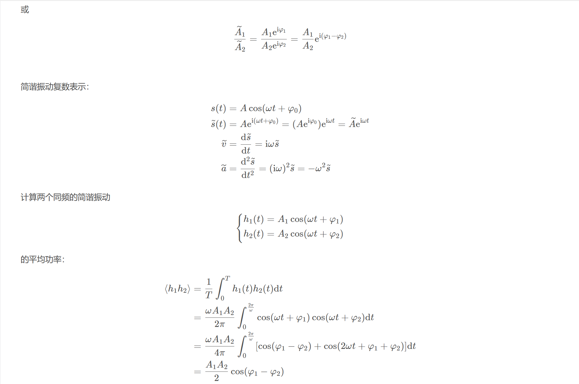 屏幕截图 2025-10-21 153147.png