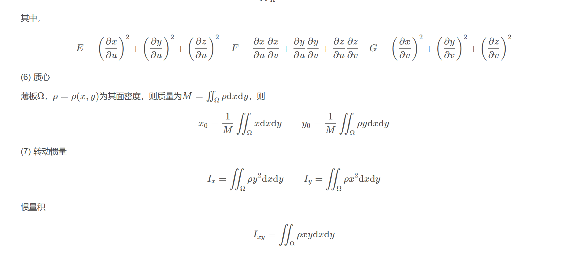 屏幕截图 2025-10-21 154057.png