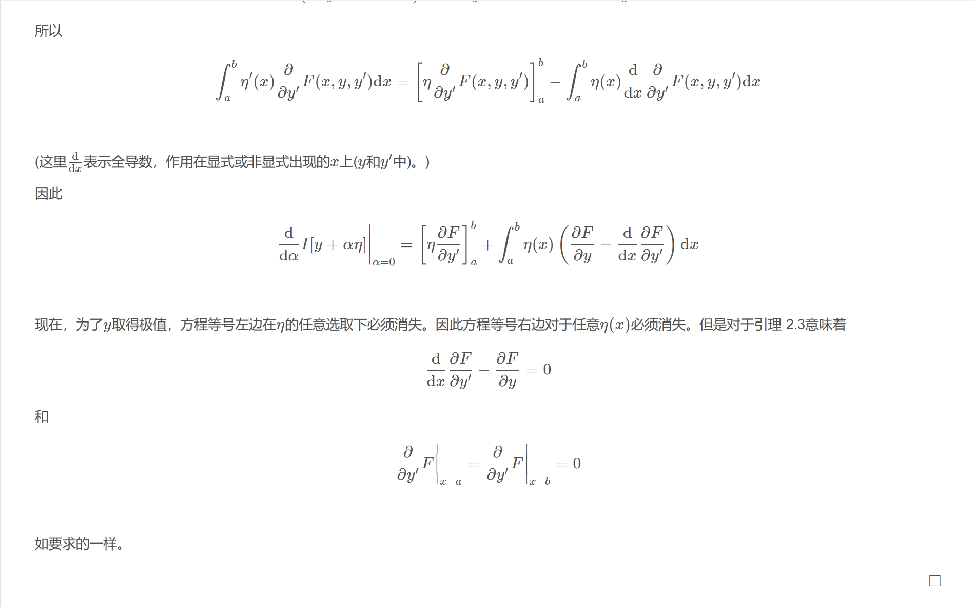 屏幕截图 2025-10-21 190037.png