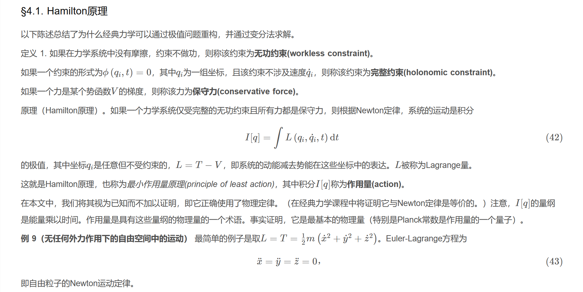 屏幕截图 2025-10-22 110844.png