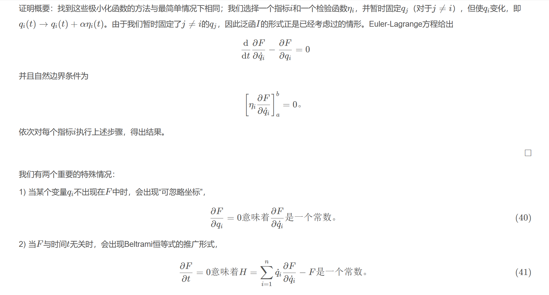 屏幕截图 2025-10-22 110821.png